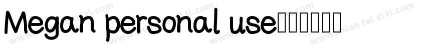 Megan personal use字体转换